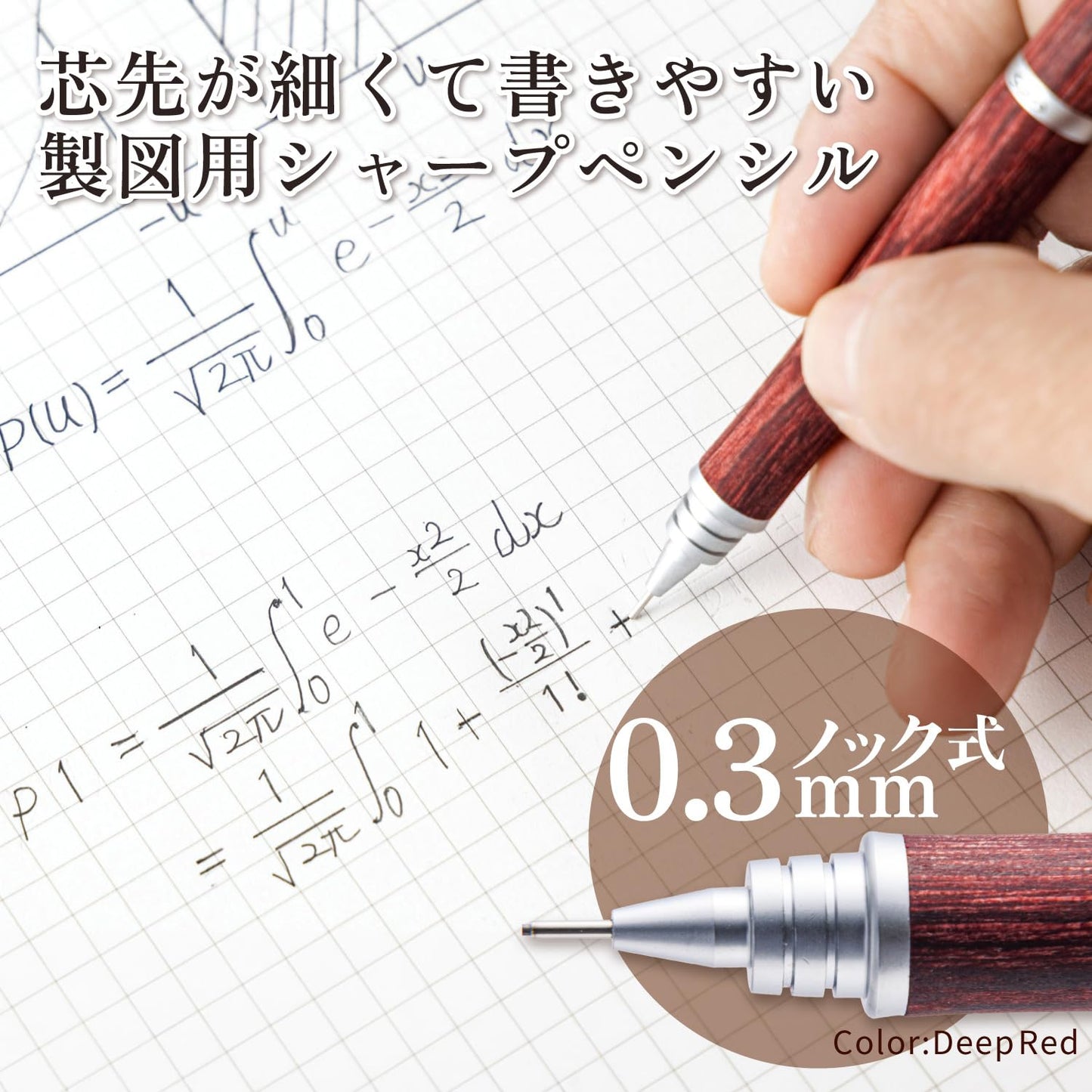 Pilot Mechanical Pencil S20, 0.3mm, Deep Red (DR3)