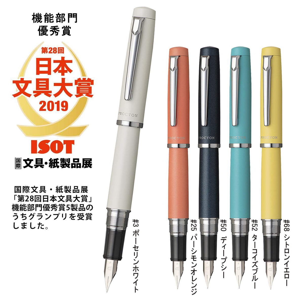 Platinum PNS-5000 3-3 Fountain Pen, Procion #3, Porcelain White, Medium Point