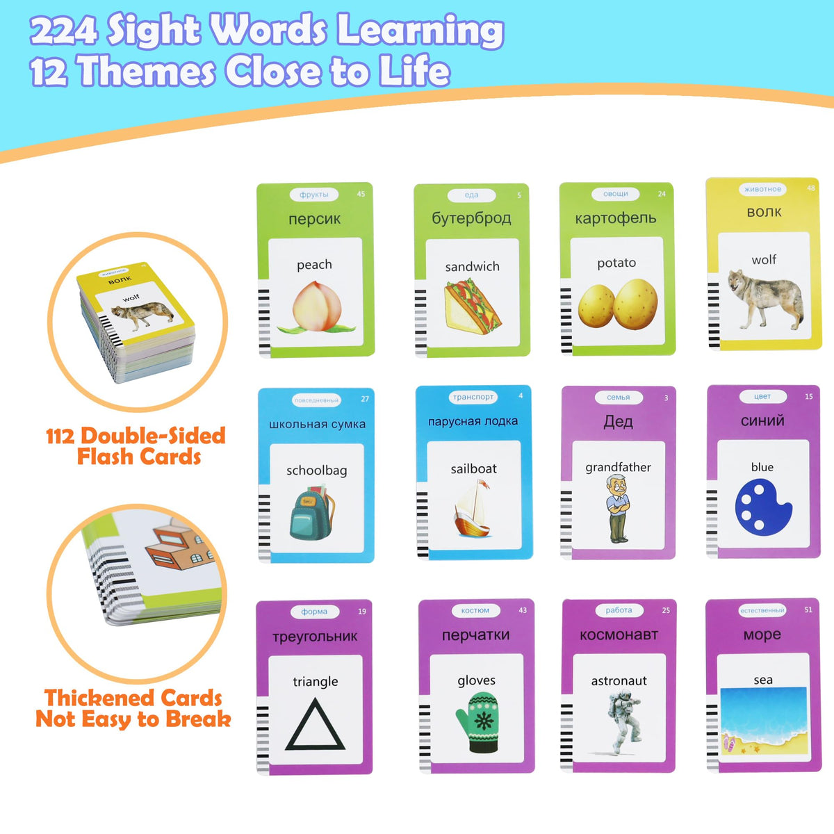 MAYAPHILOS Russian and English Talking Flash Cards with 224 Sight Words