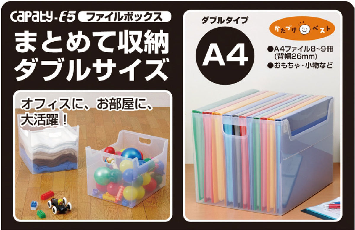 Nakabayashi Co., Ltd. file box Kyapati E5 A4 double type FB-E5-CBN