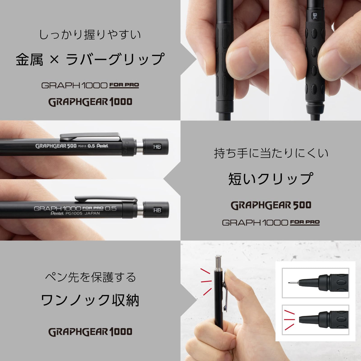Pentel Mechanical Pencil for Drafting, Set of 3, 60th Anniversary Limited Edition 0.5 mm PGANAST
