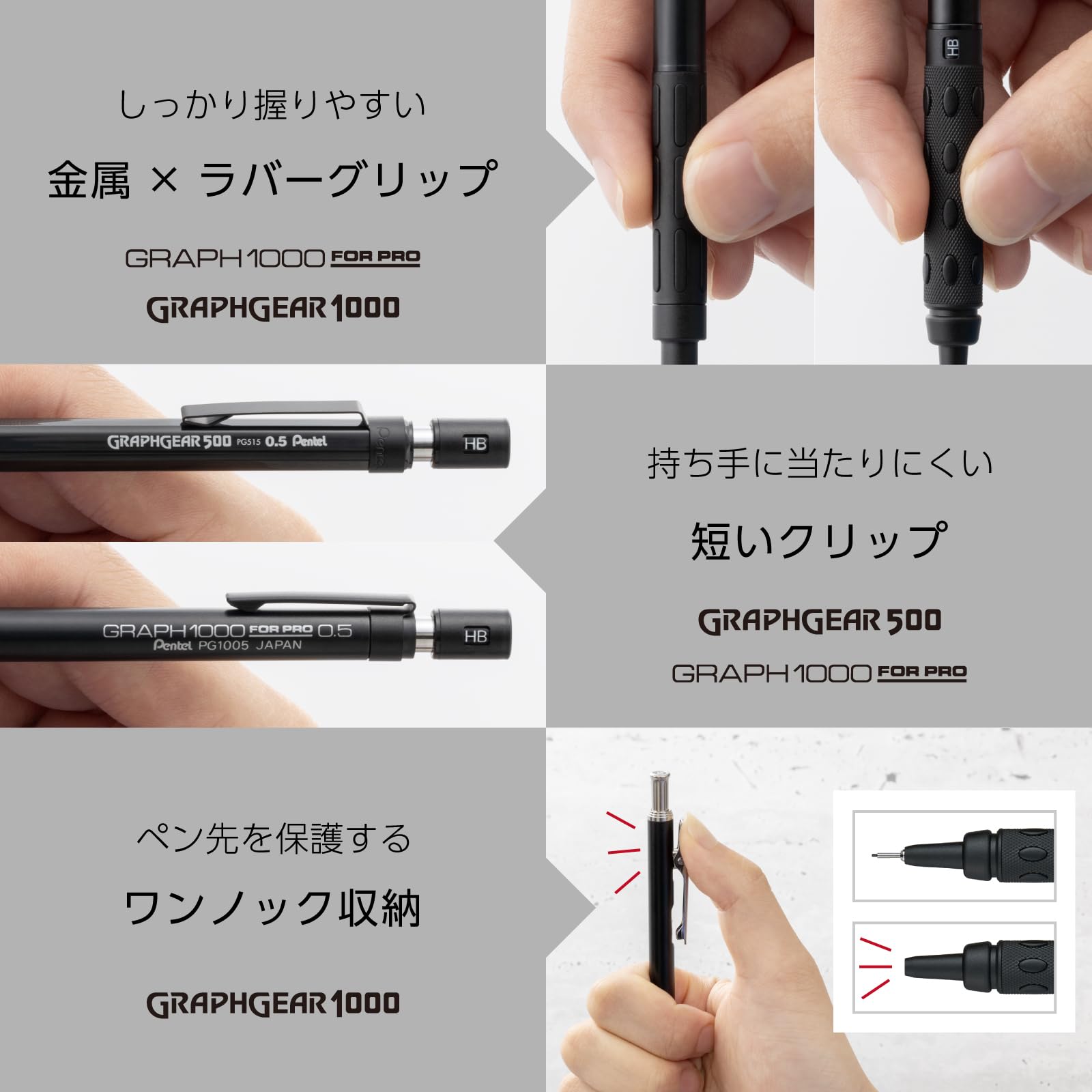 Pentel Mechanical Pencil for Drafting, Set of 3, 60th Anniversary Limited Edition 0.5 mm PGANAST