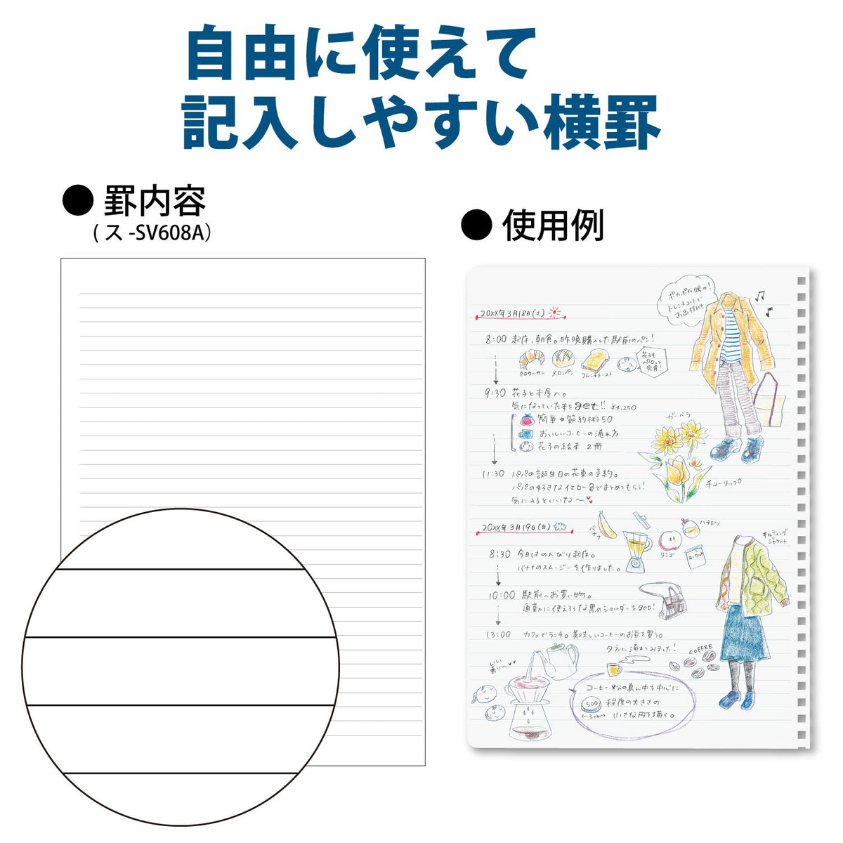 KOKUYO Spiral Lined Notebook, 10'' x 7'' Business Journal B5 Soft Ring Notebooks with 7 mm Ruled