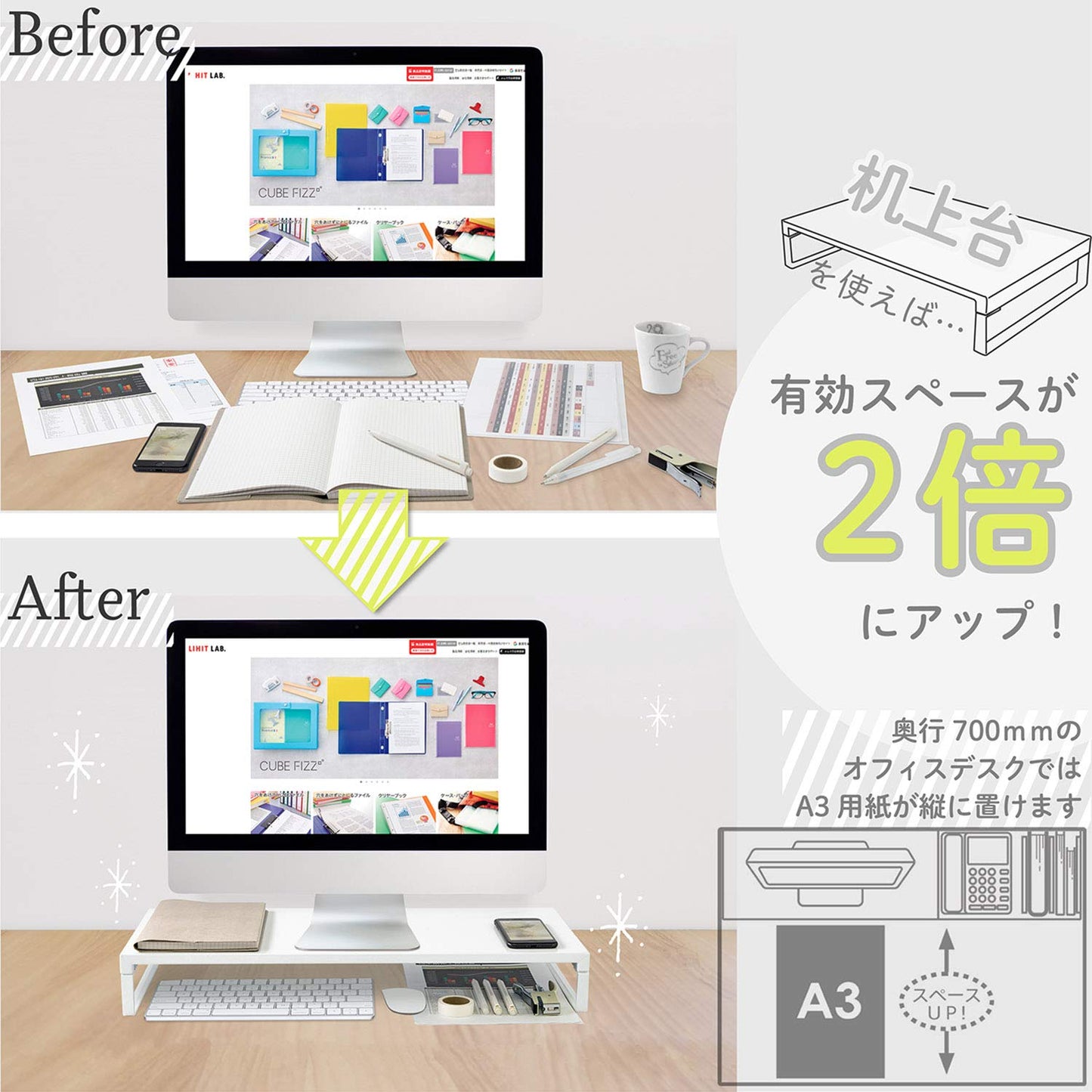 LIHIT LAB Desktop Stand, 9.8 x 23.2 x 3.1 inches, White (A7332-0)