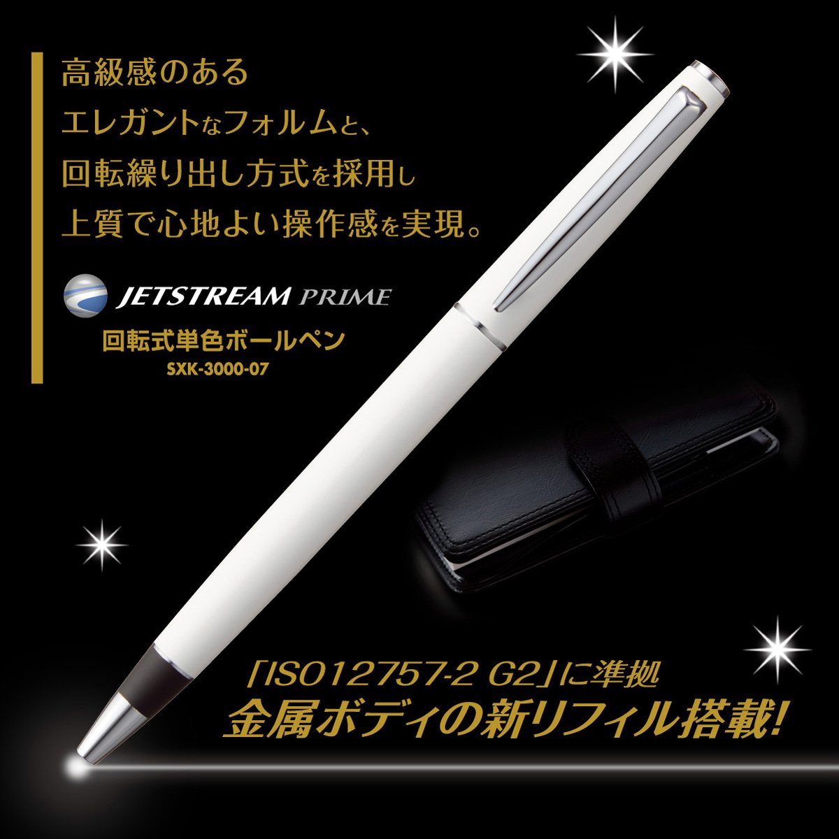 Mitsubishi Pencil SXK300007PA.1 Jetstream Prime Permanent Ballpoint Pen, 0.7, Pearl White