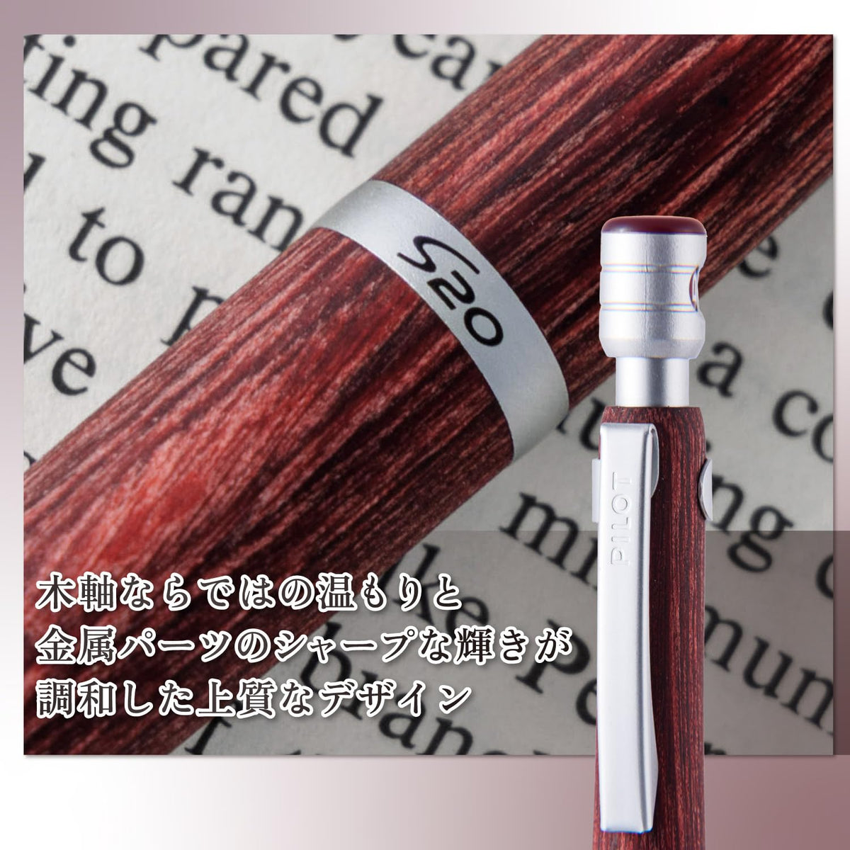 Pilot P-HPS2SK-DR5 S20 Mechanical Pencil, 0.5 mm, Deep Red