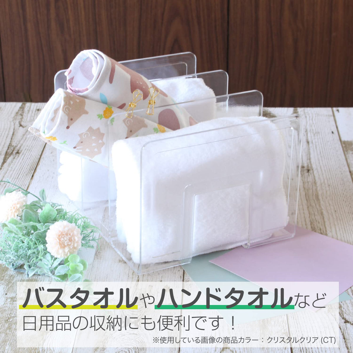 Sekisei CRX-265 Crystal Rack, A4, Purple Smoke
