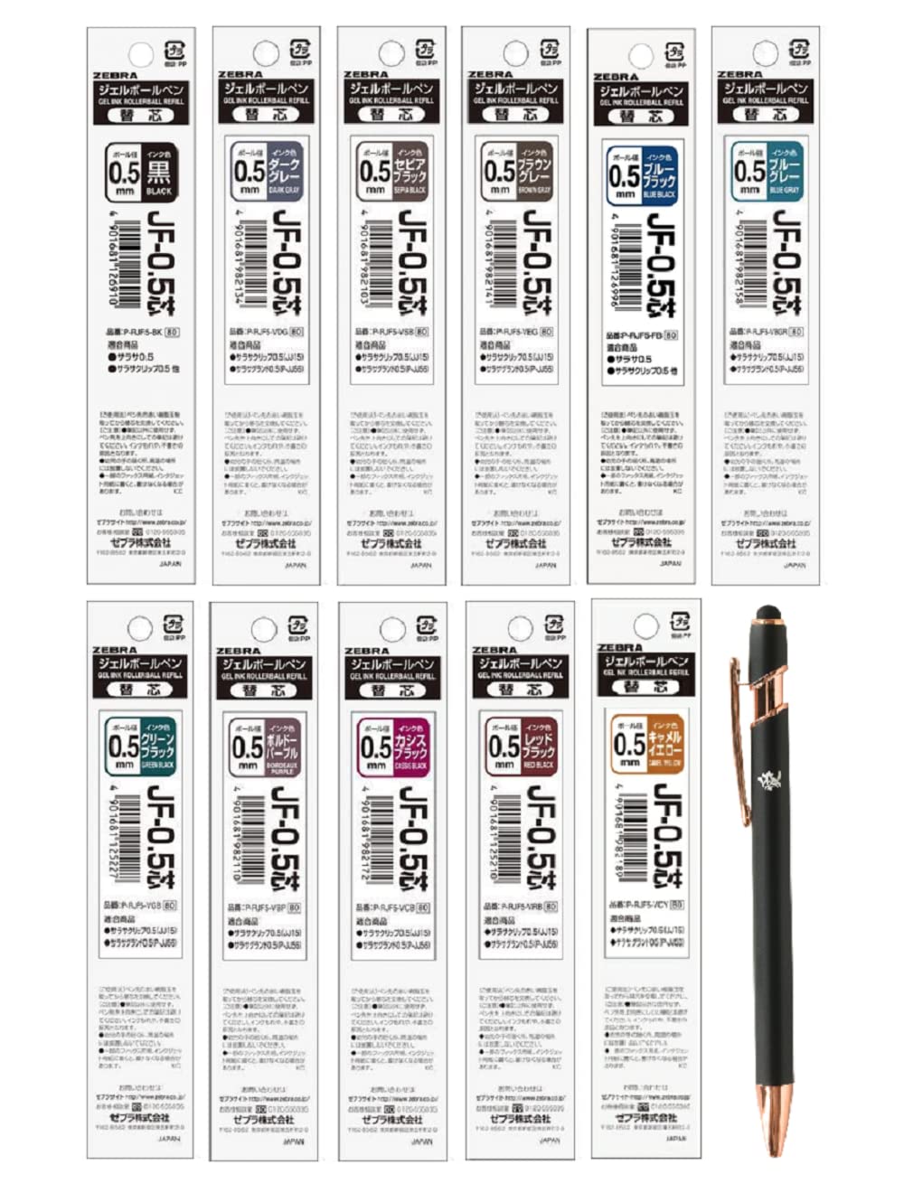 Sarasa Zebra Gel Ballpoint Pen Grand 0.5mm 11 Color Retractable Pen Refill Set RJF5 With Original