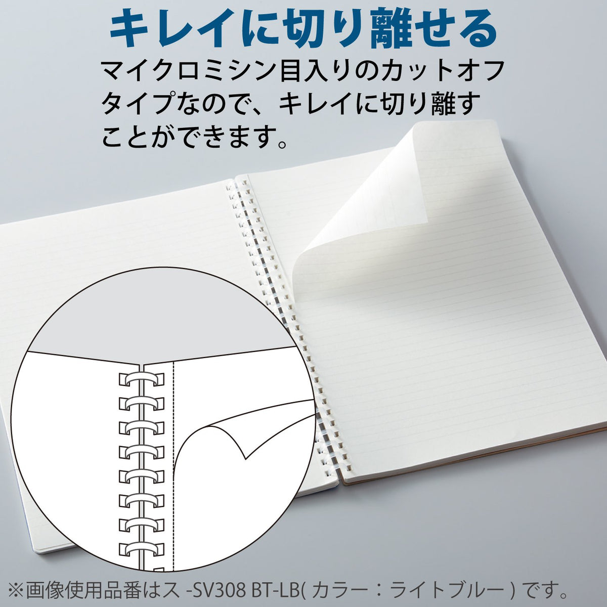 Kokuyo Spiral Graph Notebook, 8.3'' x 5.8'' Business Journal A5 Soft Ring Notebooks with 5mm Grid