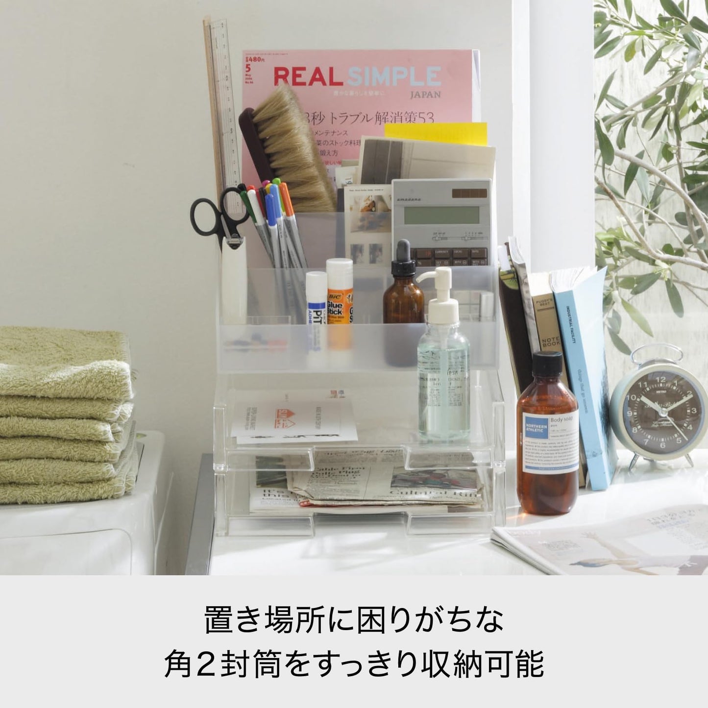 like-it MX-02 Storage Case, Organizer, Slim, Approx. W 10.2 x D 7.3 x H 7.2 inches (26 x 18.5 x