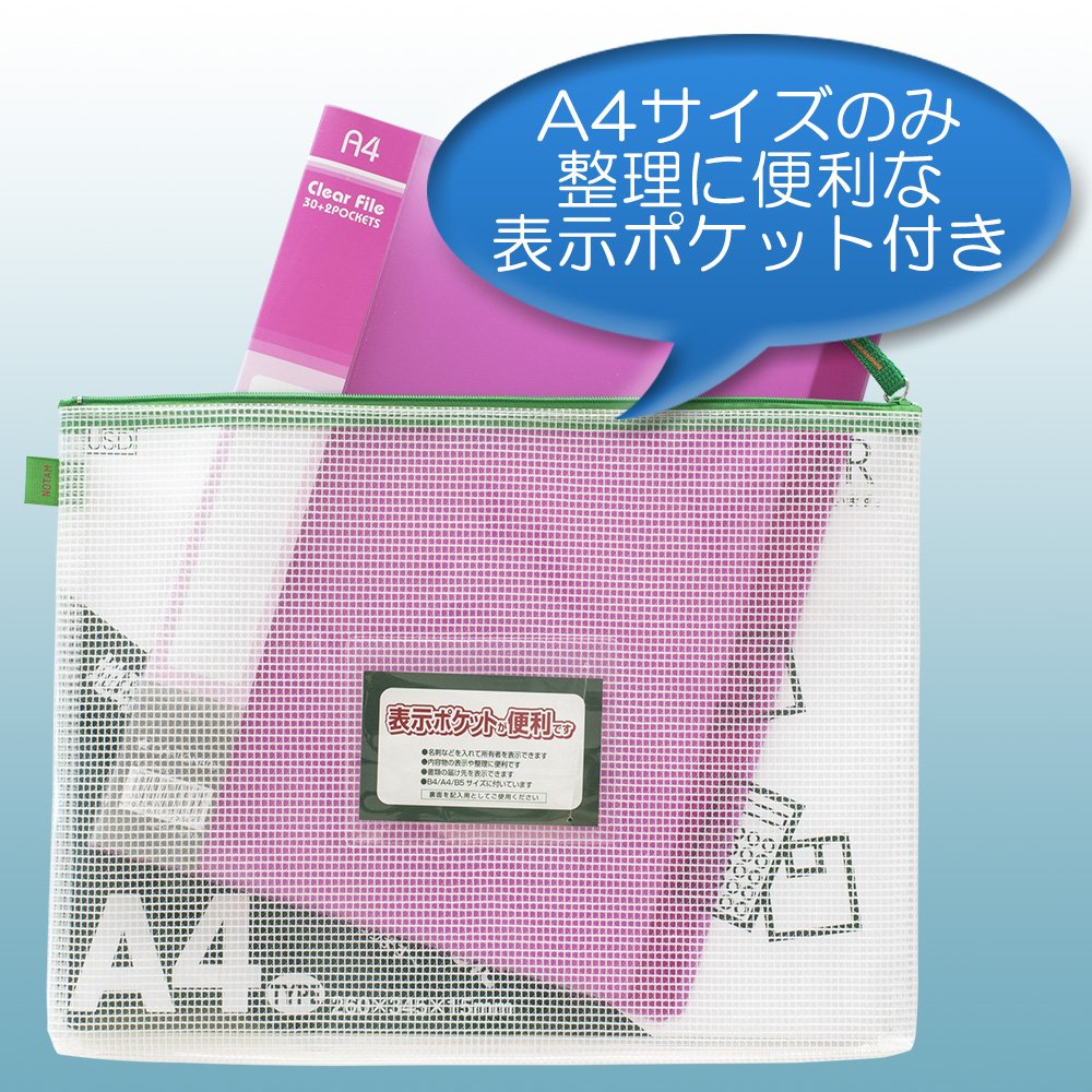 サクラクレパス Sakura Craypas UNC-A5#19 Mesh Case, Clear, A5, Red