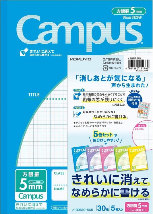 KOKUYO B5 Composition Notebooks, 5 Pack Campus Comp Book with 5mm Grid