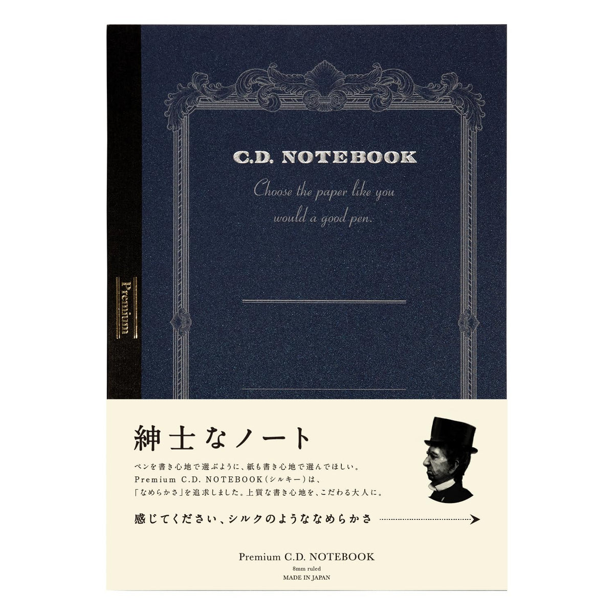 アピカ CD NOTE A4 Premium CD Notebook, Line CDS150Y