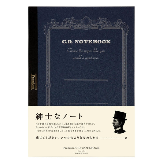 アピカ CD NOTE A4 Premium CD Notebook, Line CDS150Y