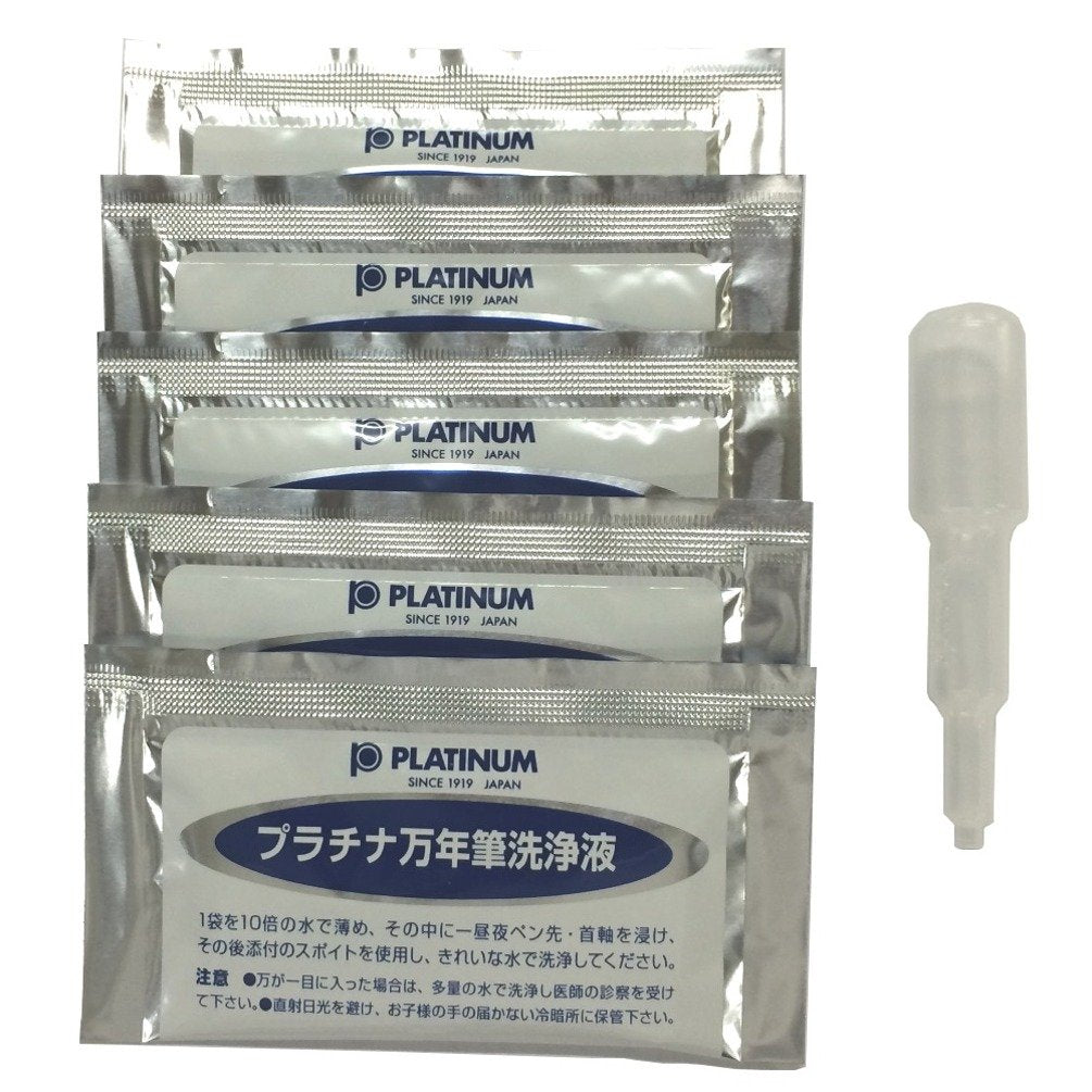 PLATINUM Fountain Pen Ink Cleaner Kit - European Model [Office Product], ICL-1200E#1