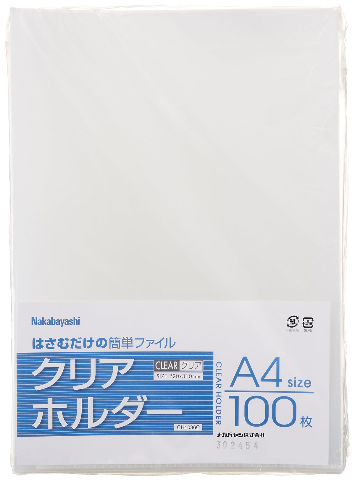 Nakabayashi CH1036C A Clear Holder, A4 Size, 100 Sheets