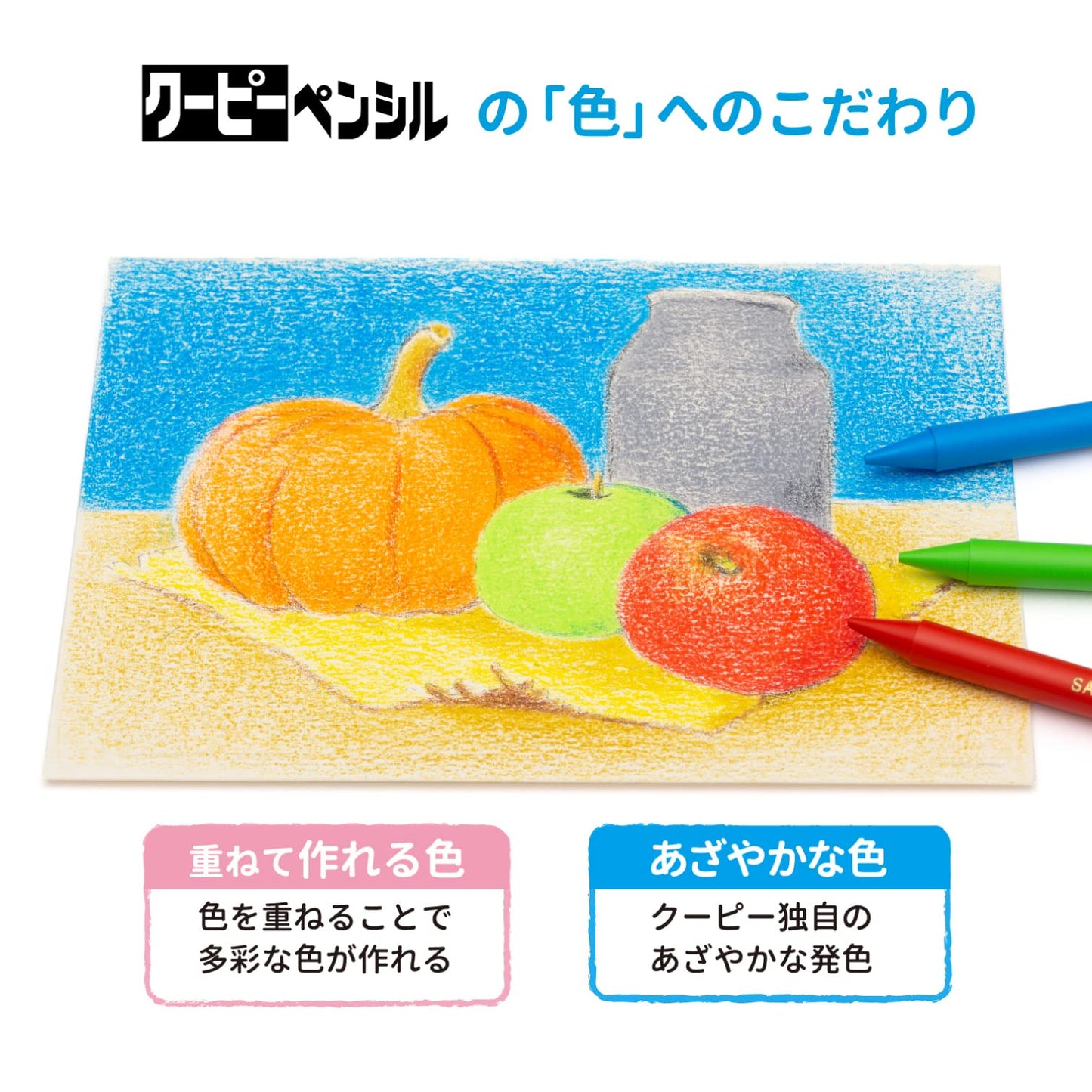 SAKURA COUPY-PENCIL 18 Colours Coloured Pencil Can Case FY18 (Japan Import)
