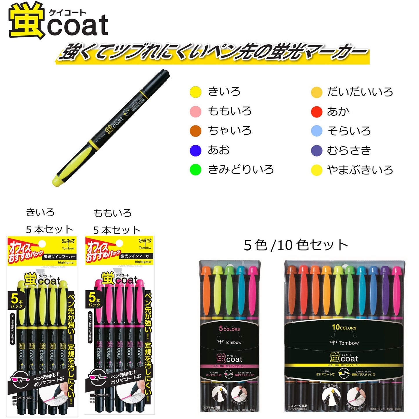 Tombow Pencil WA-TC92-10P Highlighter, Fluore-Coat, Yellow-Green, 10 Pieces