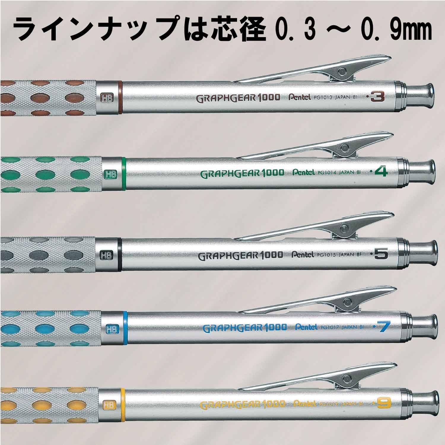 Pentel Packaged Graph Gear 1000 Automatic Drafting Pencil, 0.9mm, Yellow Accents (XPG1019)