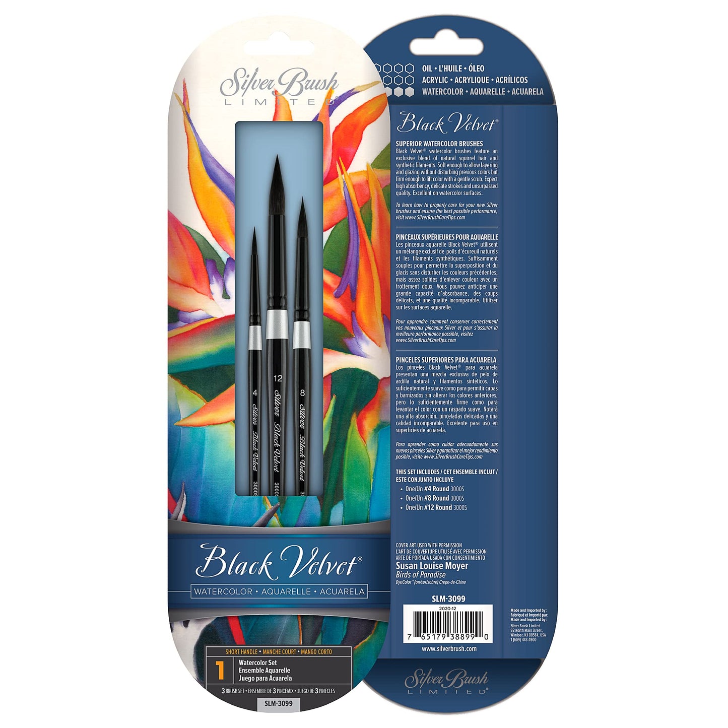 Silver Brush Limited Susan Louise Moyer Basic Watercolor Brush Set, 3pc