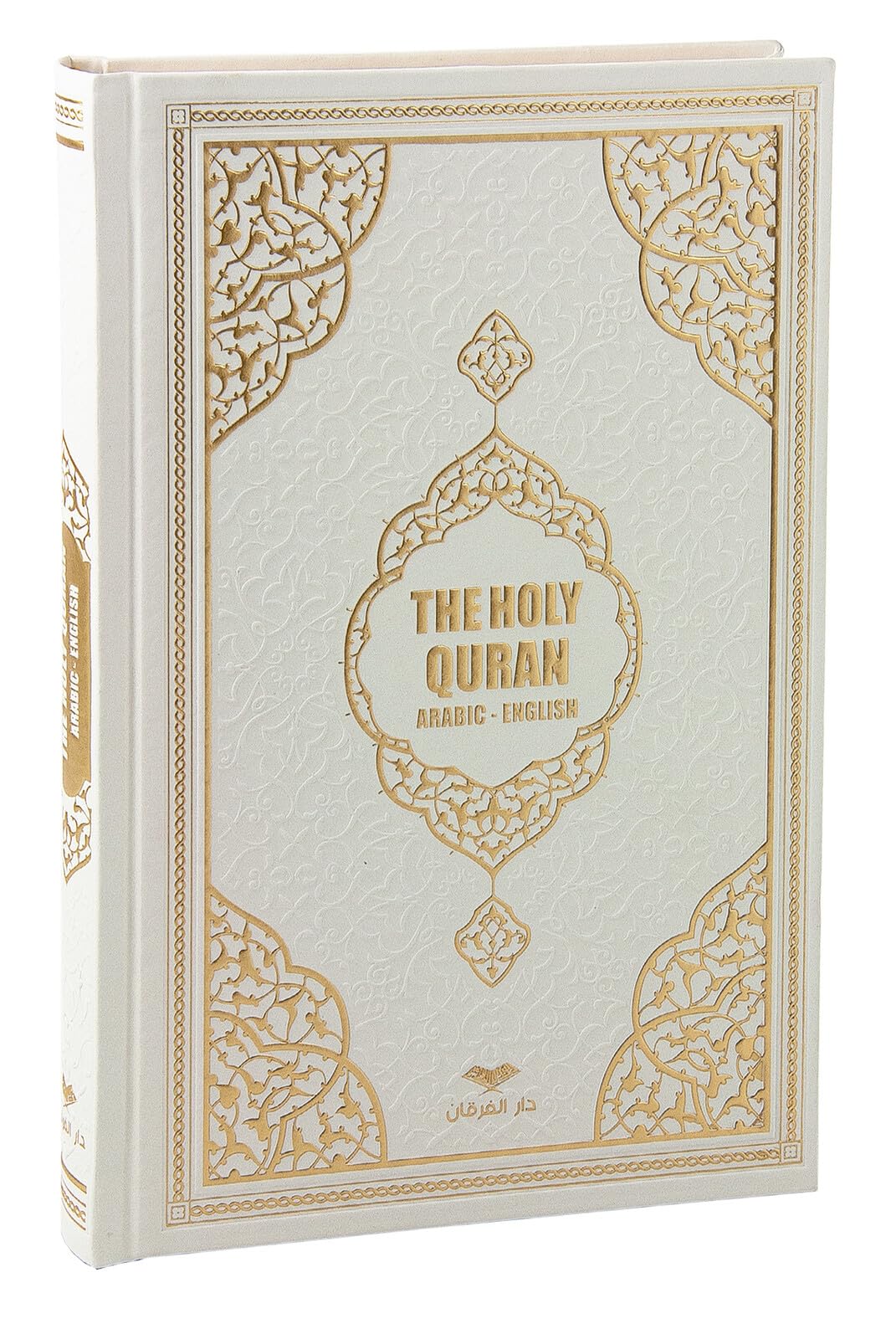 English Translate Thermo Leather Covered Quran, Tafta Prayer Mat and Beads Set | Hajj Present for