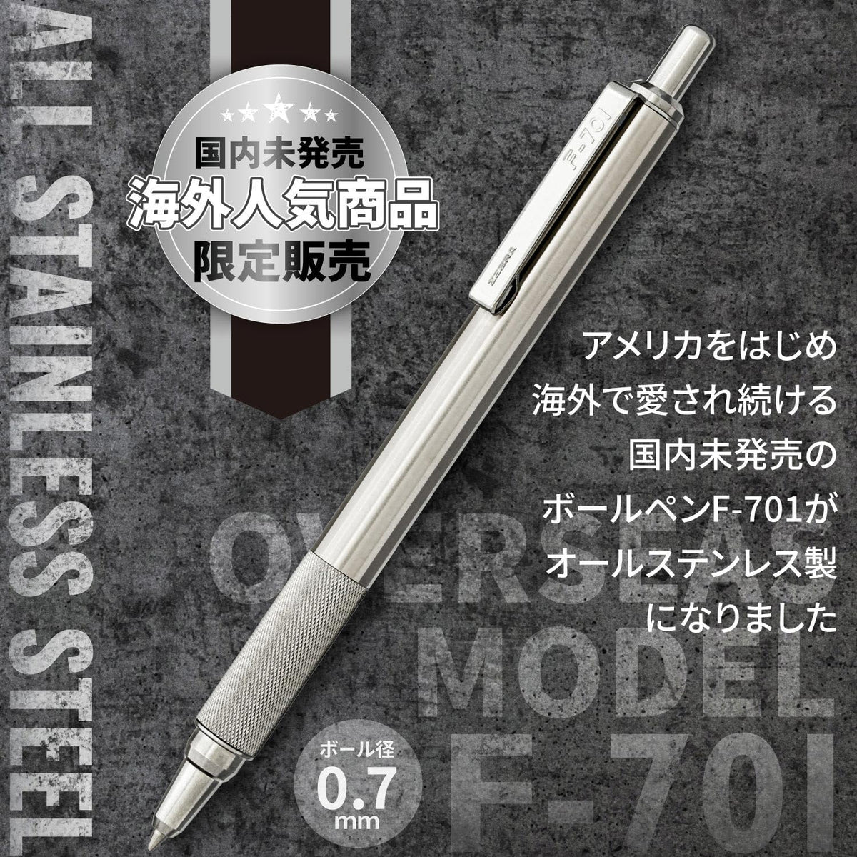 ZEBRA C-BA76-ZA-AZ F-701 Oil-based Ballpoint Pen, 0.7mm, All Metal