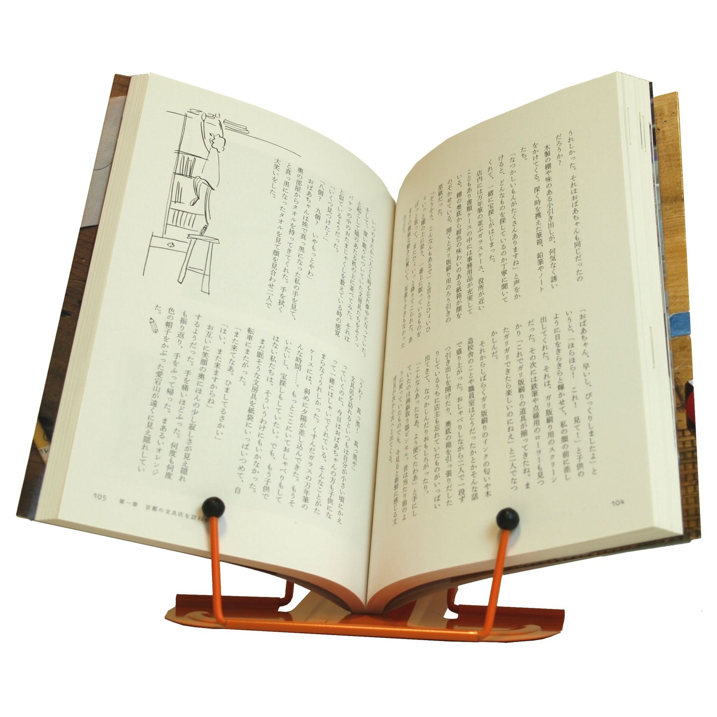 Metal Bookrest Orange [DB016]
