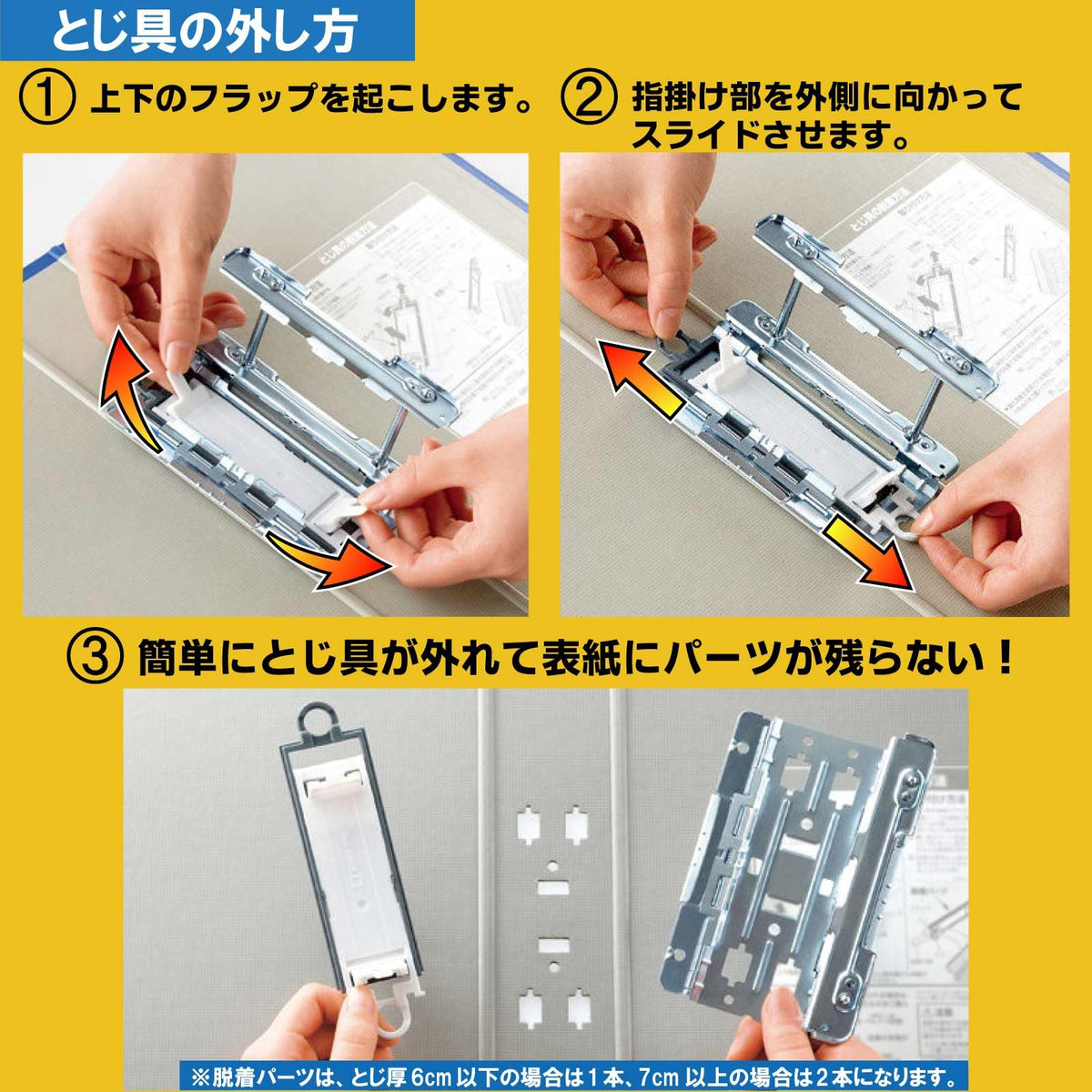 Kingjim King File Super Ditch A4 800 Sheet Storage, Double Opening, 2478GXA Ao, 3.1 inches (80 mm)