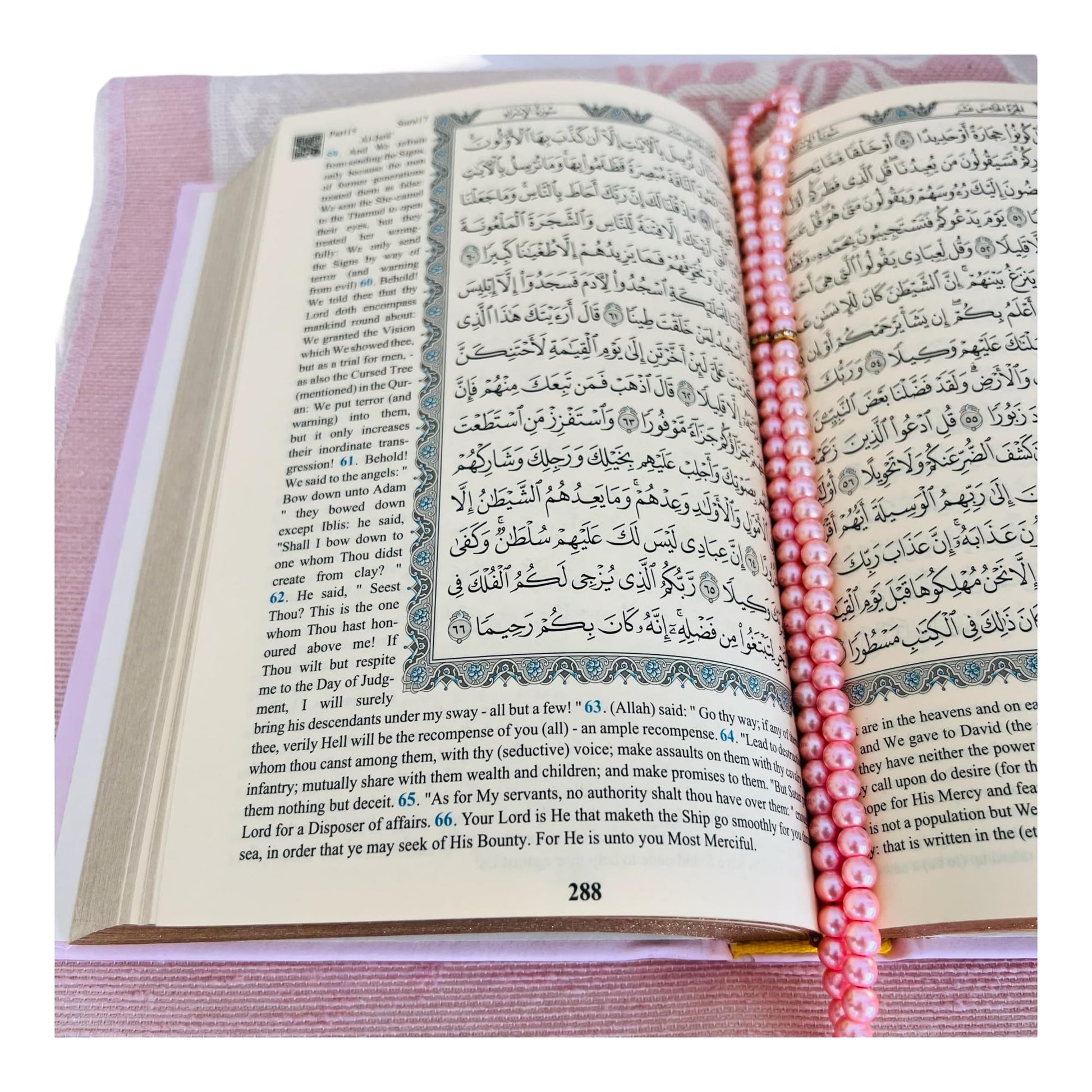 English Translate Thermo Leather Covered Quran, Tafta Prayer Mat and Beads Set |Quran