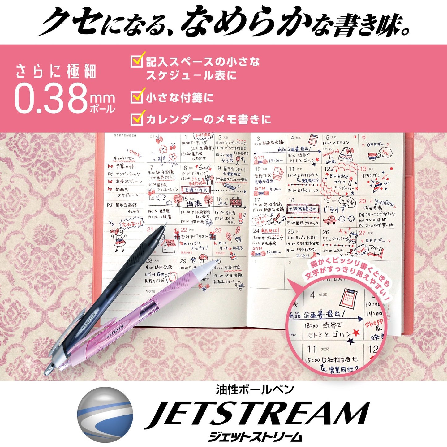 三菱鉛筆 Mitsubishi Pencil MSXE510038P.9 Multi-function Pen Jet Stream 4&1 0.38 Navy Easy Writing