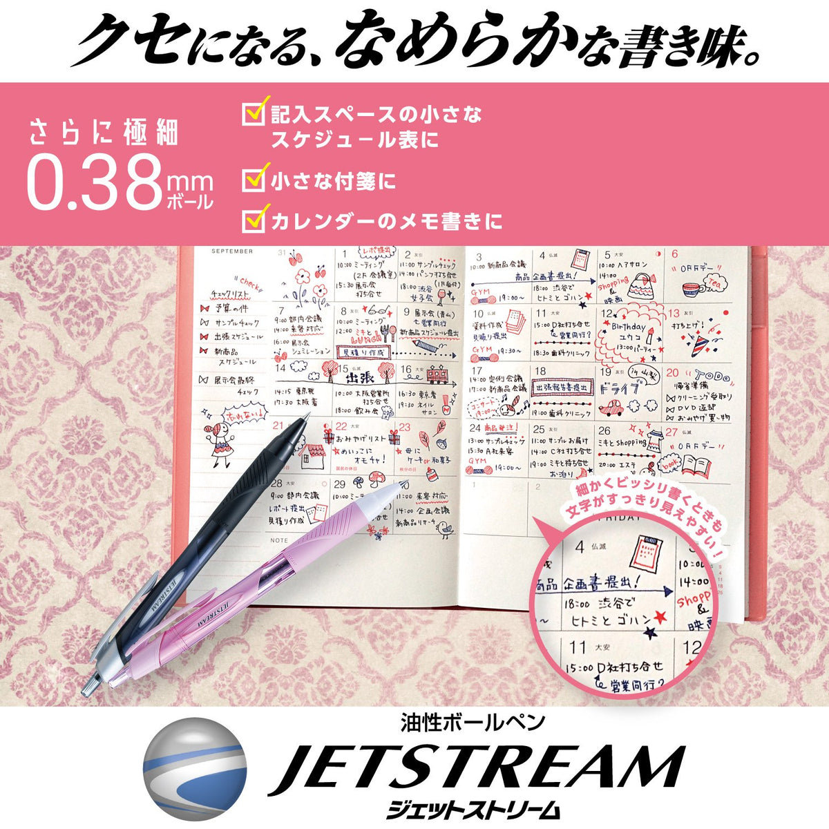 三菱鉛筆 Mitsubishi Pencil MSXE510038P.9 Multi-function Pen Jet Stream 4&1 0.38 Navy Easy Writing