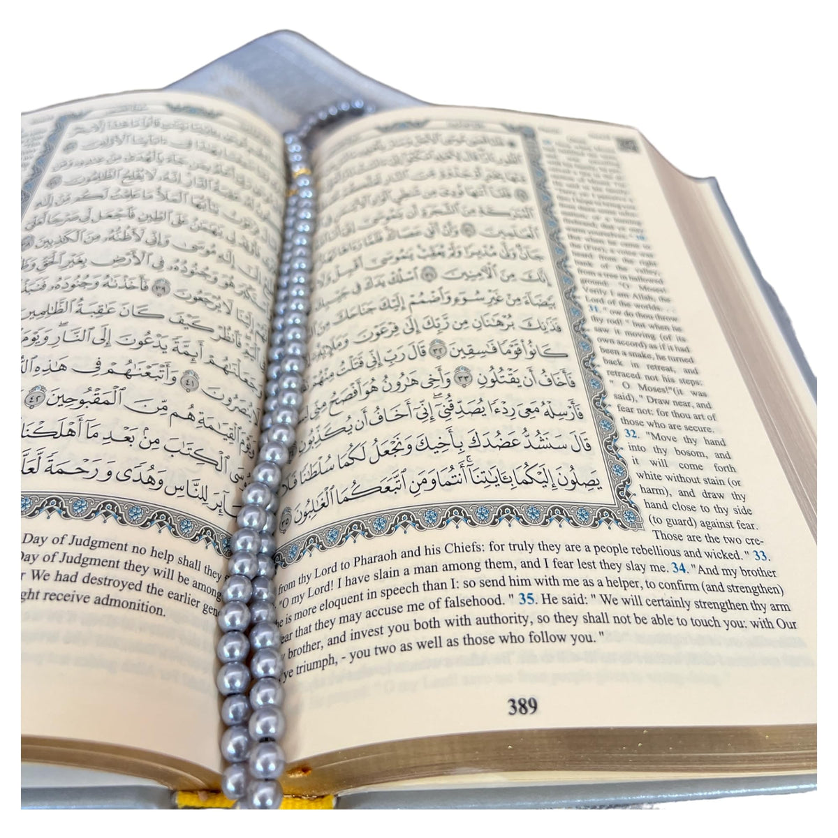 English Translate Thermo Leather Covered Quran,Tafta Prayer Mat and Beads Set |Quran Size:8x5.5x1.2