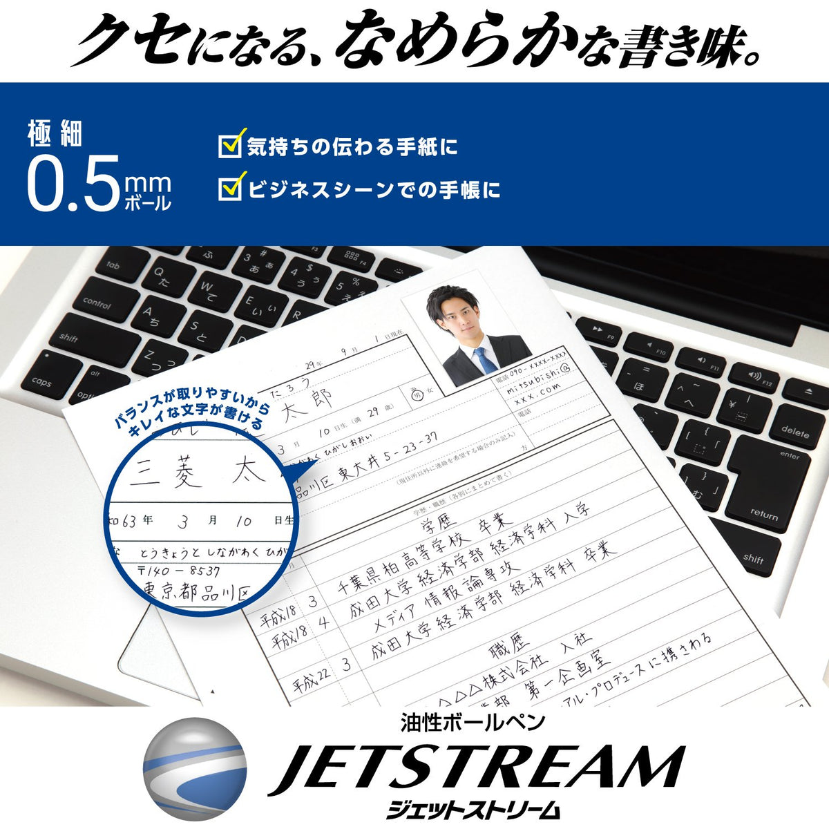 三菱鉛筆 Mitsubishi Pencil MSXE510005P24 Multifunction Pen Jet Stream 4&1 0.5 Black Easy Writing
