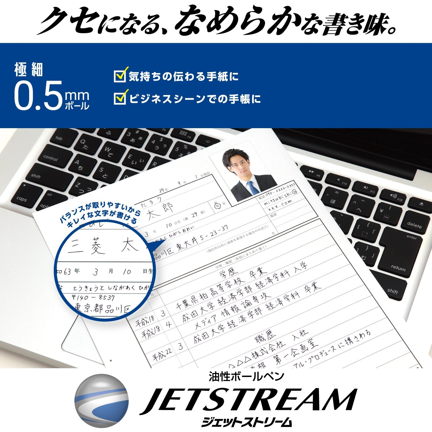 三菱鉛筆 Mitsubishi Pencil MSXE510005P24 Multifunction Pen Jet Stream 4&1 0.5 Black Easy Writing