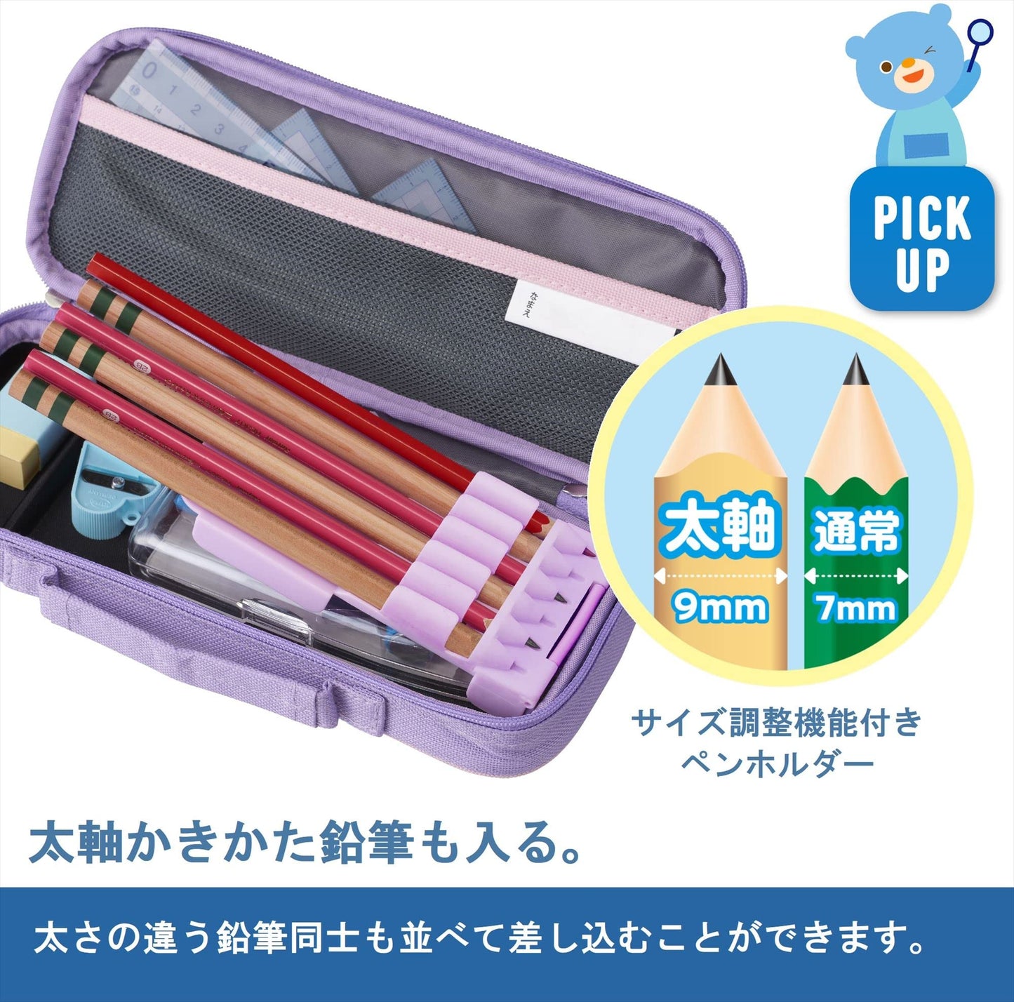 レイメイ藤井 Raymei Fujii FSB133 Pencil Case, FSB133 Black