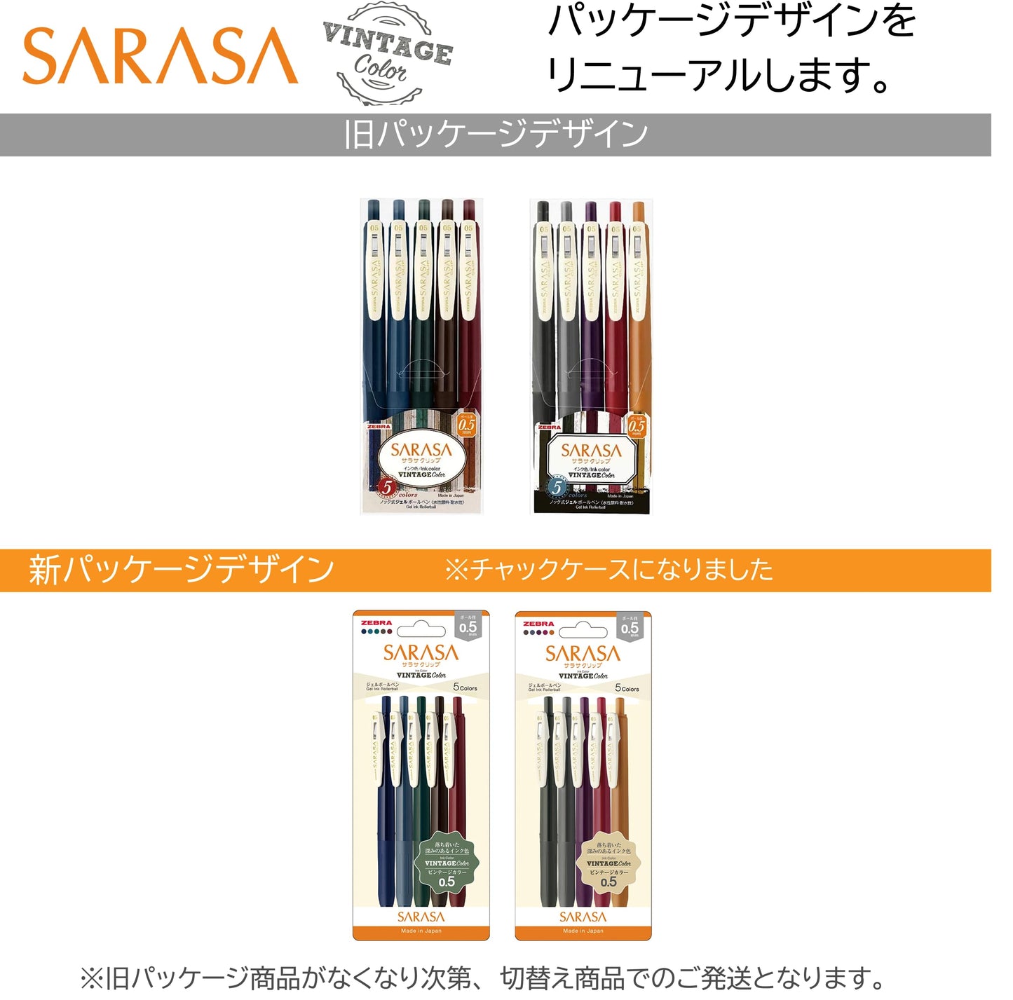 Zebra JJ15-10C-VI-VI2-AZ Gel Ballpoint Pen, Sarasa Clip, 0.5, Vintage, 10 Colors