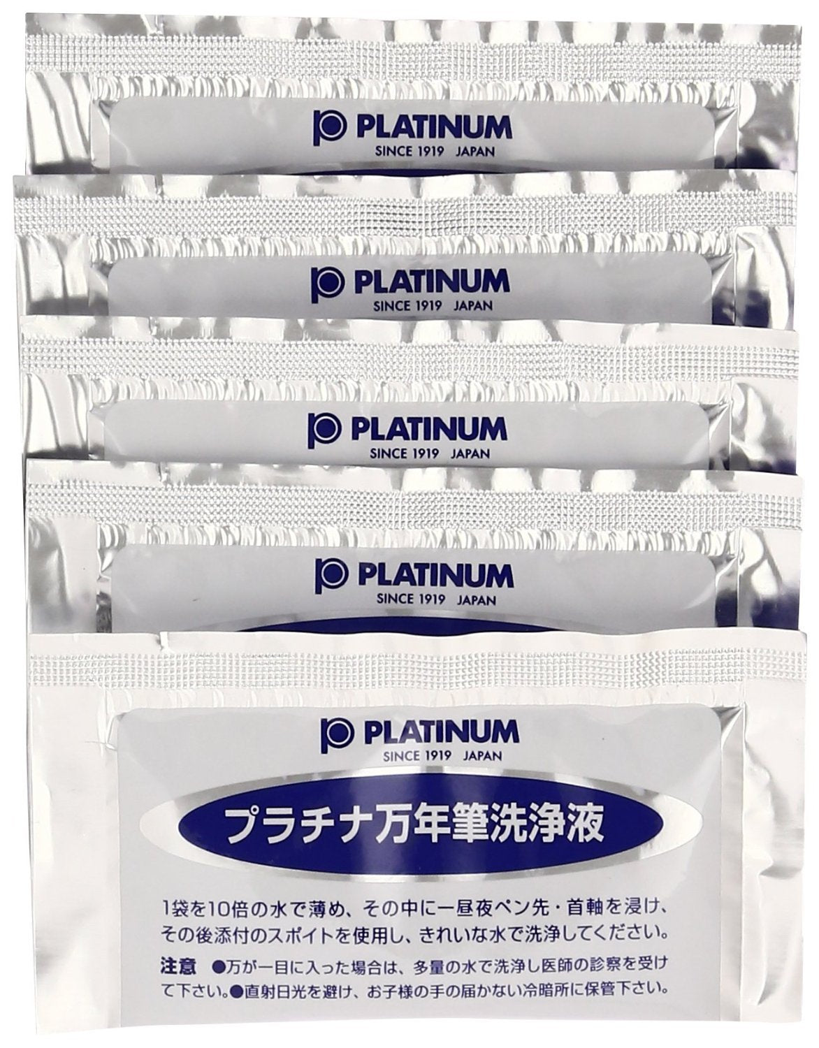 PLATINUM Fountain Pen Ink Cleaner Kit - European Model [Office Product], ICL-1200E#1