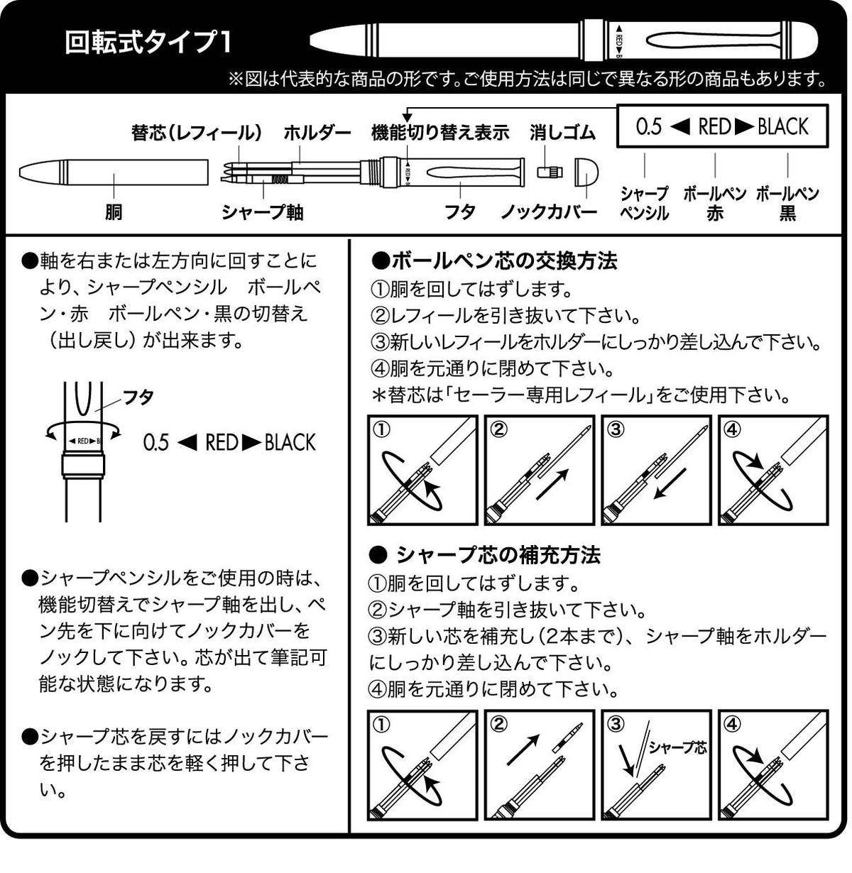 Sailor 16-0332-220 Fountain Pen, Multi-Functional Pen, 2 Colors + Sharp Elegant Maki-Ei, Rabbit