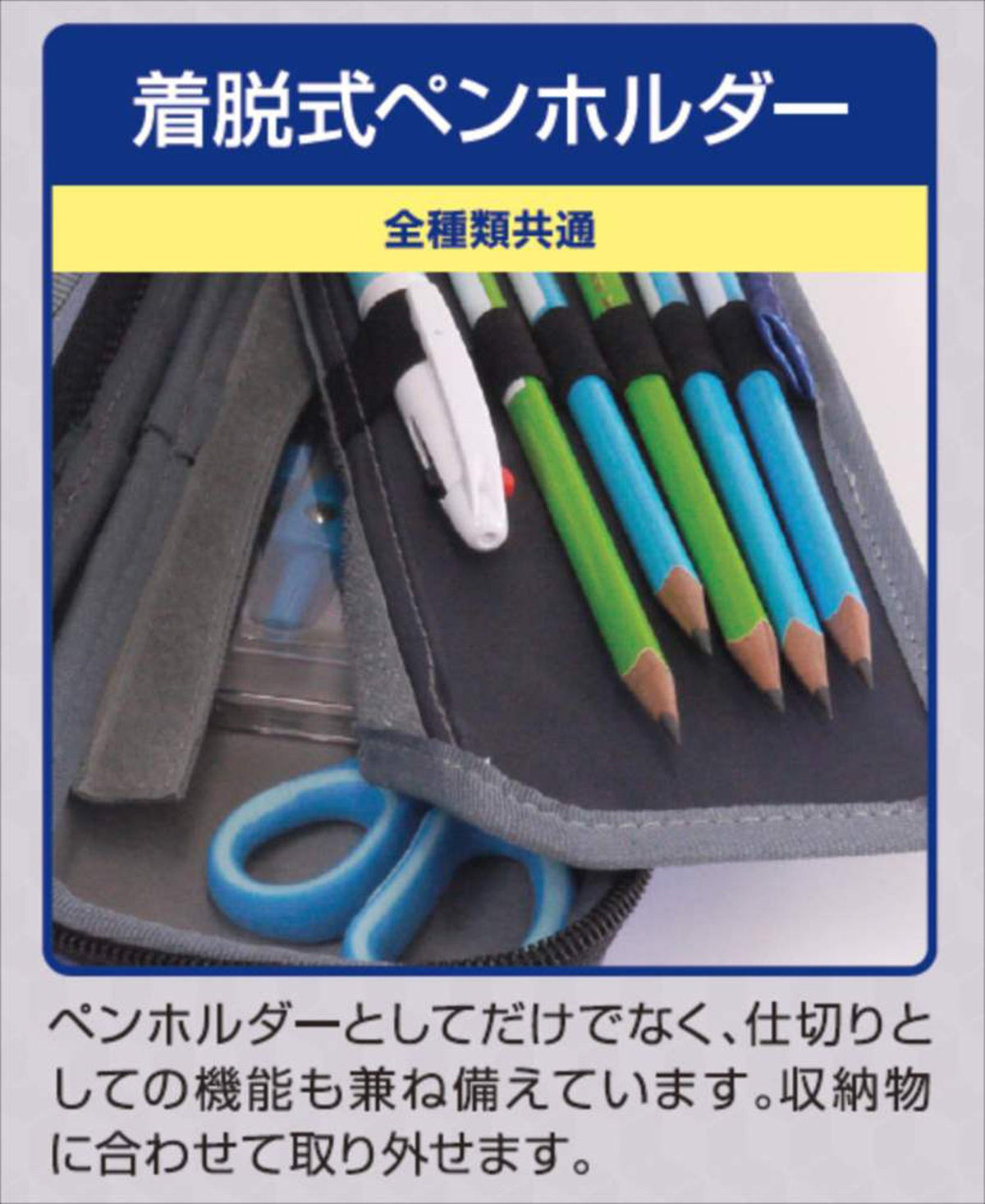 レイメイ藤井 Raymay Fujii FSB150R Pen Case, Pencil Case, Large Capacity, Top Liner, EVA, Red