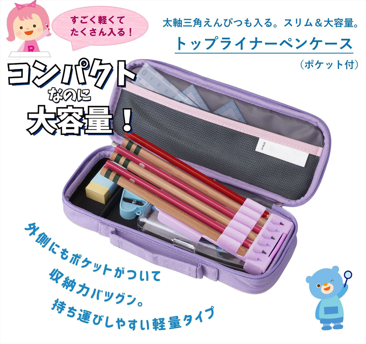 レイメイ藤井 Raymay Fujii FSB133K Pencil Case, Large Capacity, Top Liner, With Pocket, Navy