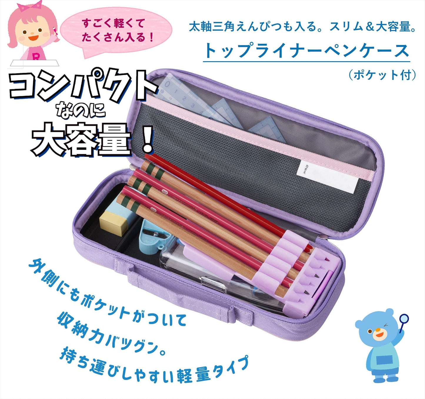 Raymei Fujii FSB133 Pencil Case, Leimei Fujii Topliner Pen Case, Blue