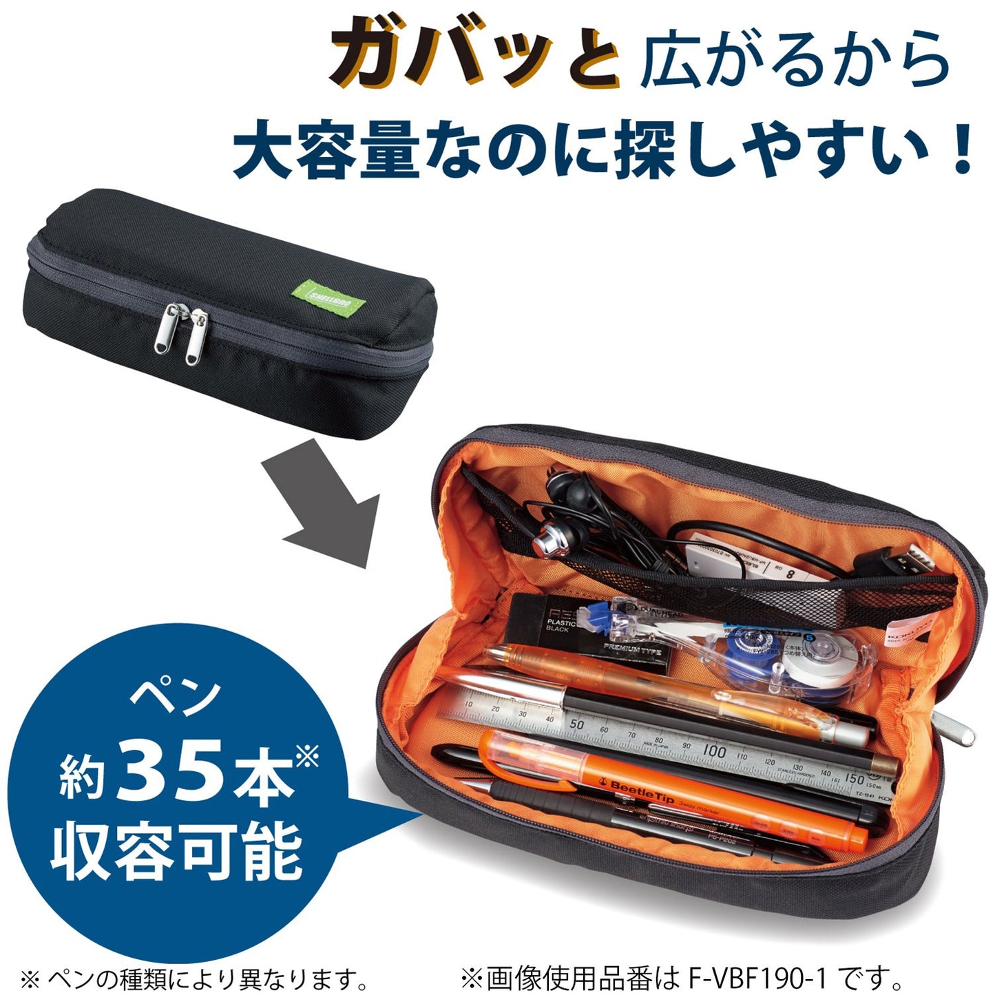 KOKUYO Pen Case, Shellbro (Black X Orange)