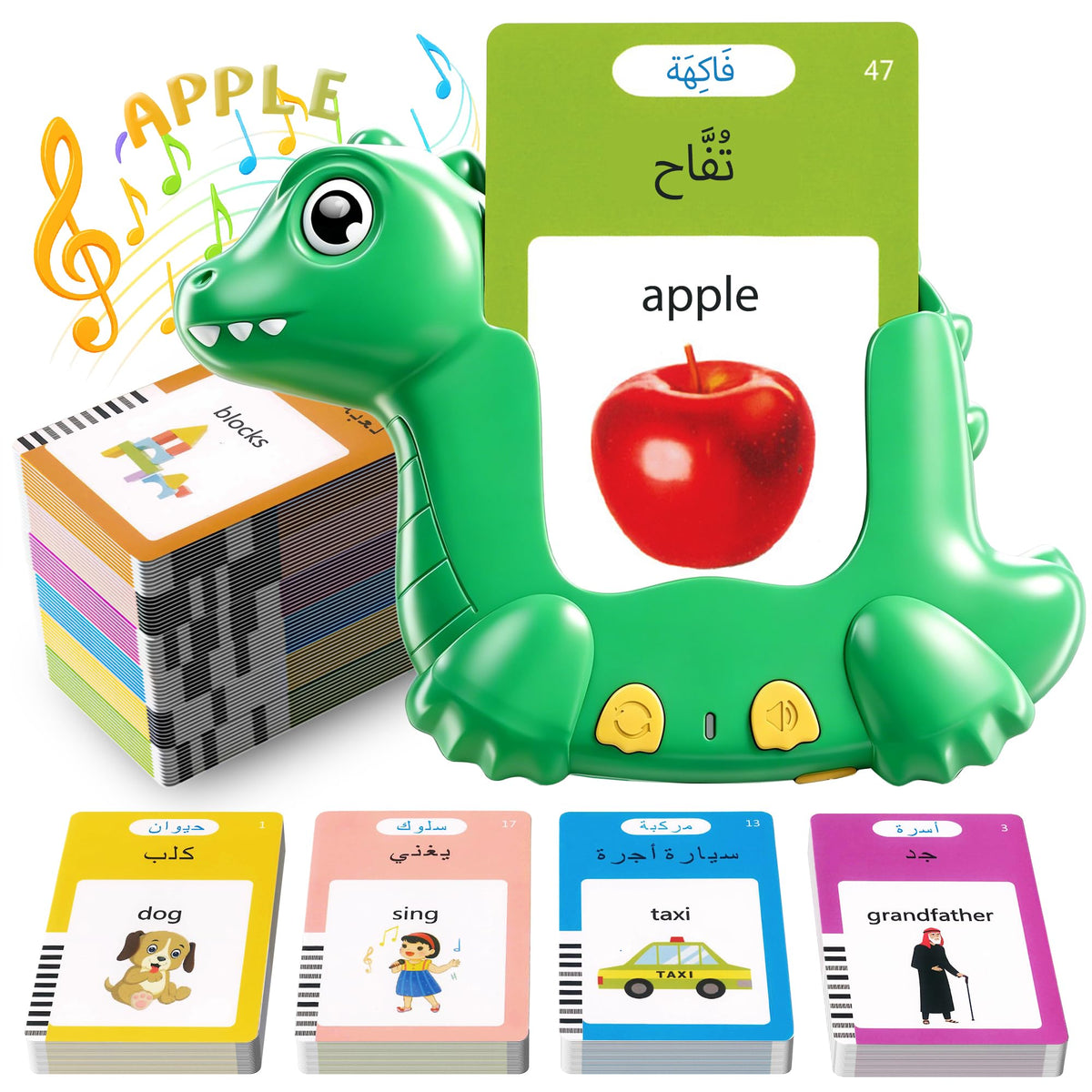 Arabic and English Talking Flash Cards for Kids, 510 Words, Dino Shaped