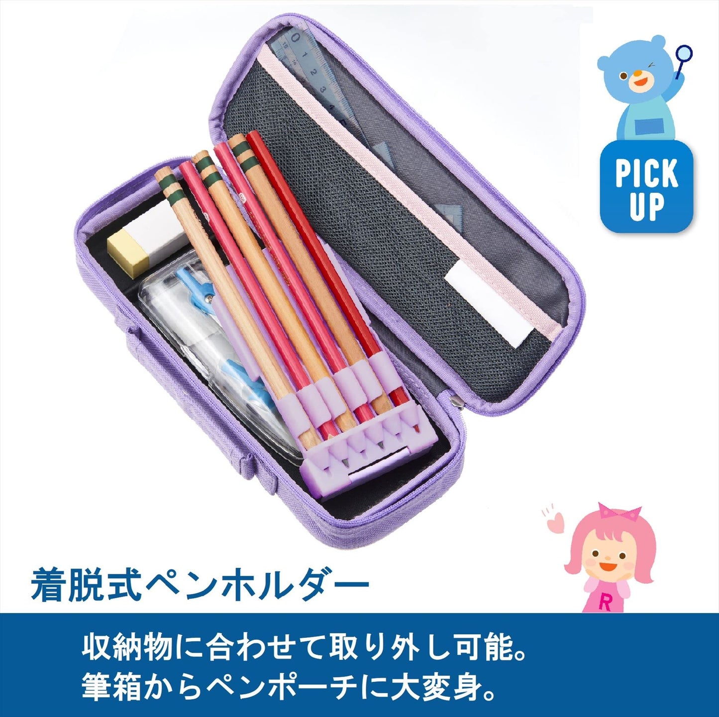 レイメイ藤井 Raymay Fujii FSB133K Pencil Case, Large Capacity, Top Liner, With Pocket, Navy