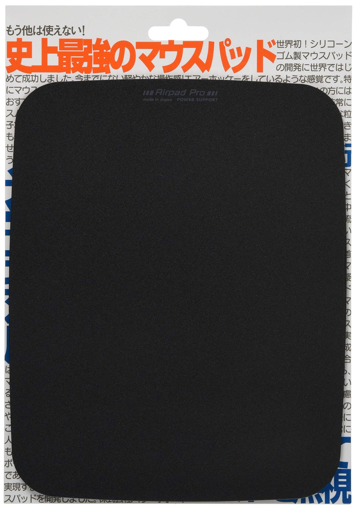 Power Support Air Pad Pro III (Matte Black) Large Size PAG-81