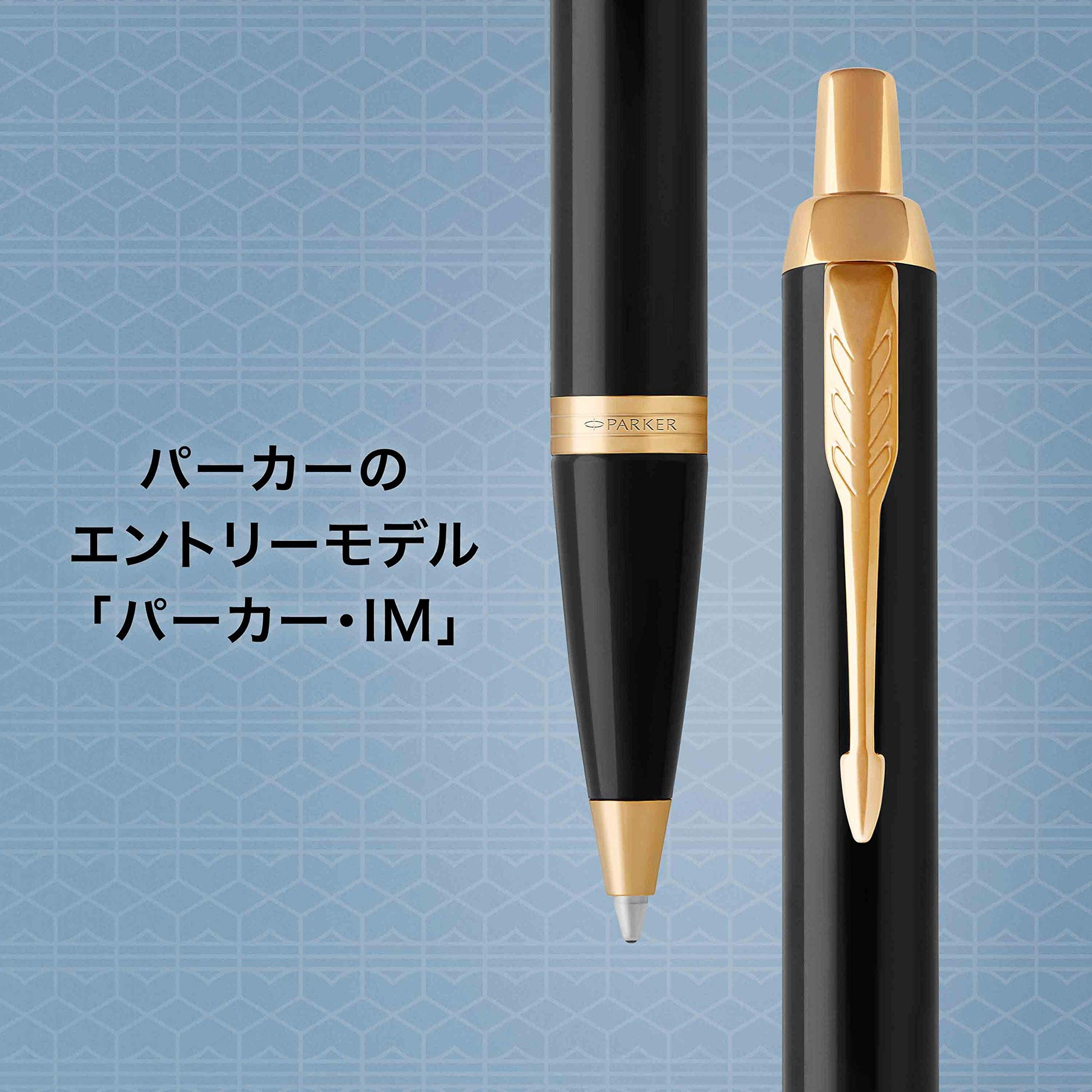 PARKER 1975638 Ballpoint Pen, IM Black GT Medium Point, Oil-based, Gift Boxed