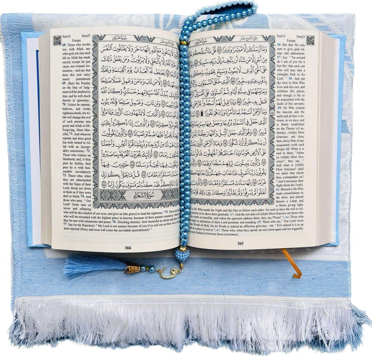 English Translate Thermo Leather Covered Quran, Tafta Prayer Mat and Beads Set |Quran