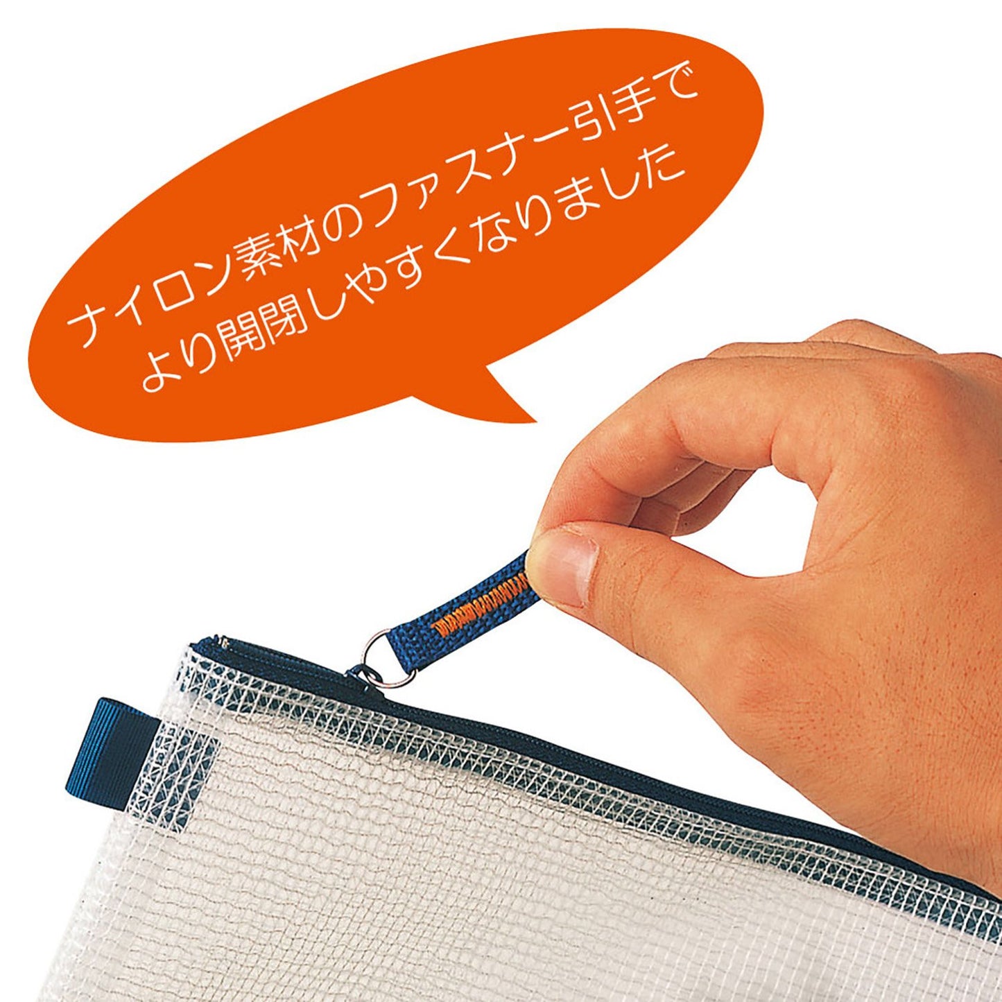 サクラクレパス Sakura Craypas UNC-A5#19 Mesh Case, Clear, A5, Red