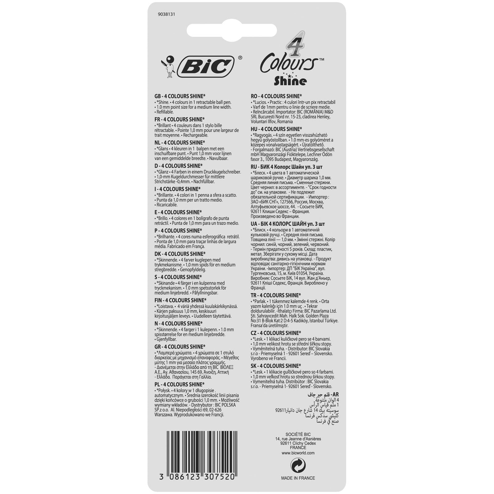 BIC BOLIGRAFO 4 COLORES SHINE BLISTER 3 UNIDADES