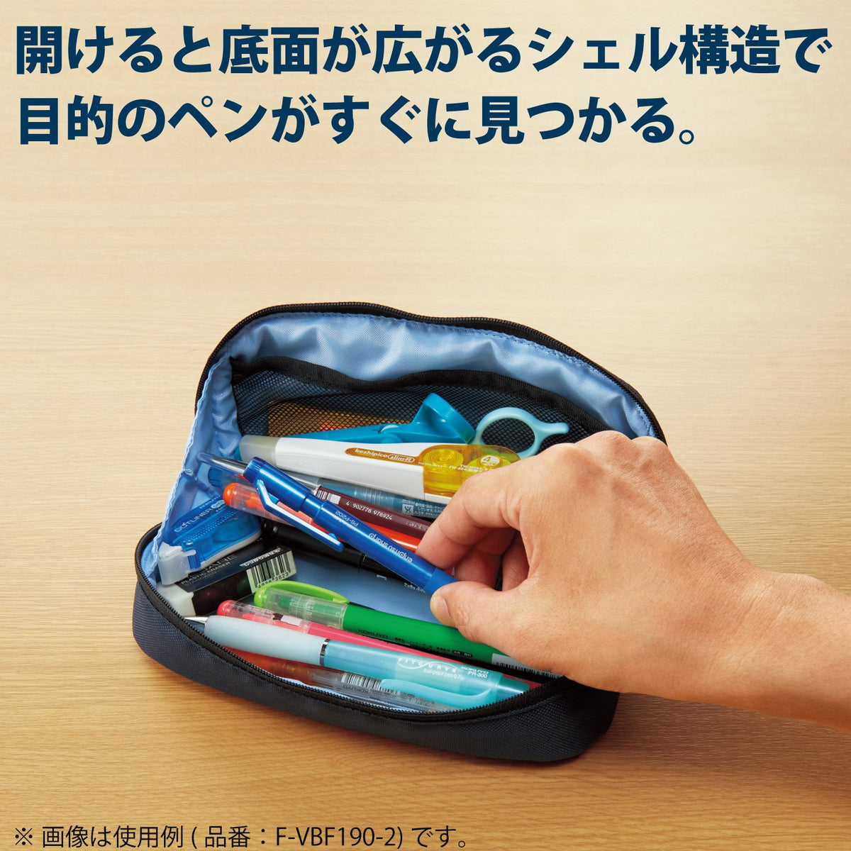 KOKUYO Pen Case, Shellbro (Black X Orange)